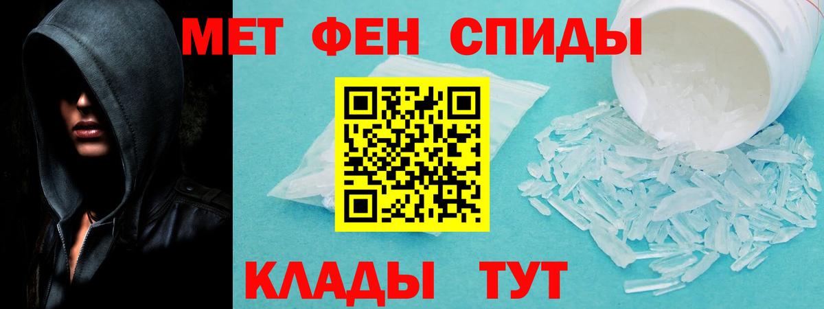 Амфетамин VHQ Сальск