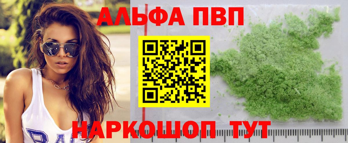 Метамфетамин Сальск