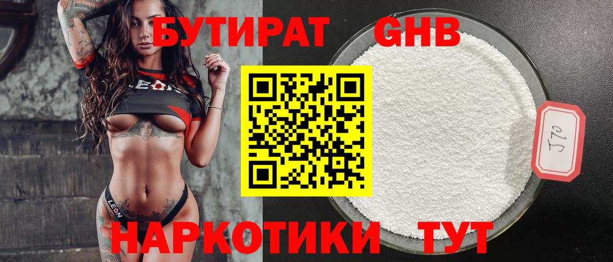 МАРИХУАНА  ГАШИШ  КОКАИН  Вход с VPN  МЕФ кристаллы  Сальск  Купить наркотик  NBOMe 
