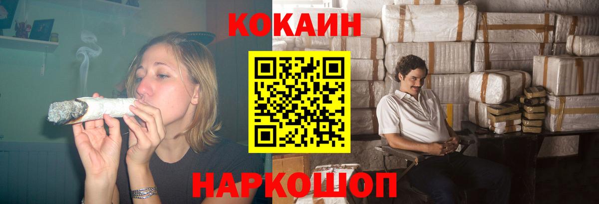 КОКАИН Боливия Сальск