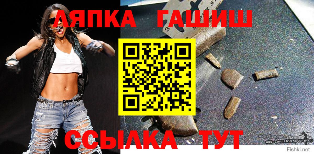 ГАШИШ индика сатива Сальск