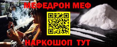 амфетамин Пыть-Ях