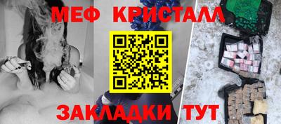 бутират Пушкино