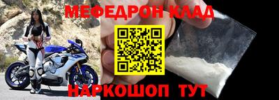 амфетамин Пыть-Ях