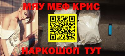 метамфетамин Пугачёв