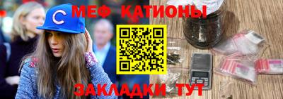 метамфетамин Пугачёв