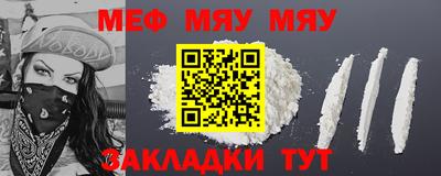 бутират Пушкино