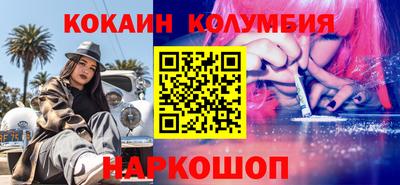 метамфетамин Пугачёв