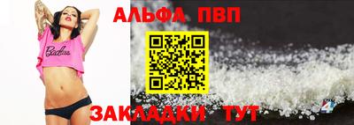 бутират Пушкино