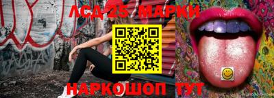 амфетамин Пыть-Ях