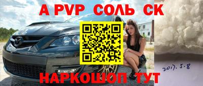 метамфетамин Пугачёв