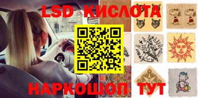 бутират Пушкино