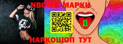 бутират Пушкино