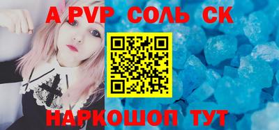 метамфетамин Пугачёв