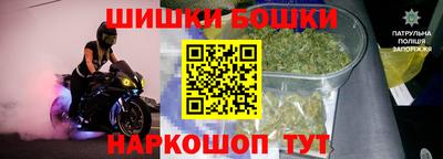 бутират Пушкино