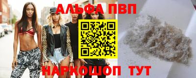 амфетамин Пыть-Ях