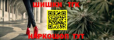 бутират Пушкино