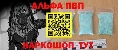 бутират Пушкино