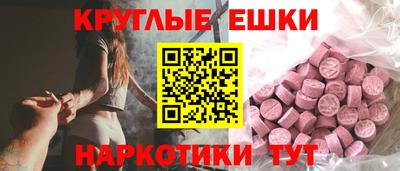амфетамин Пыть-Ях