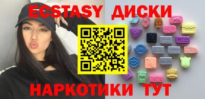 метамфетамин Пугачёв