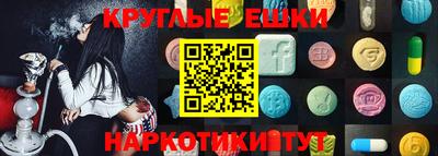 метамфетамин Пугачёв