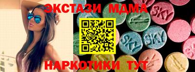 бутират Пушкино