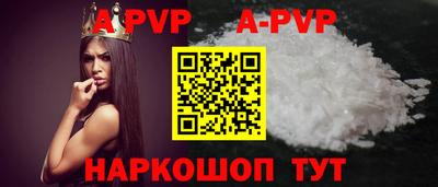 бутират Пушкино