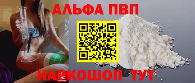 бутират Пушкино