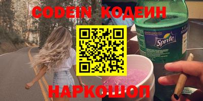 амфетамин Пыть-Ях