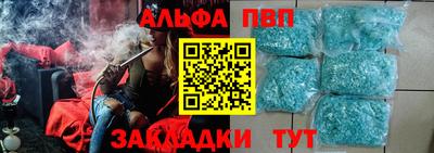 амфетамин Пыть-Ях