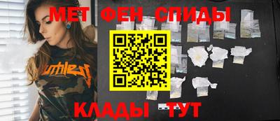 бутират Пушкино