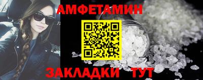 метамфетамин Пугачёв