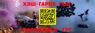 метамфетамин Пугачёв