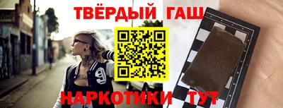 бутират Пушкино
