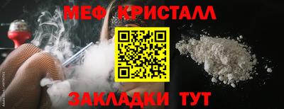 амфетамин Пыть-Ях