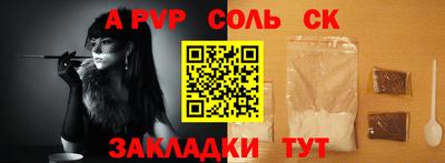 бутират Пушкино
