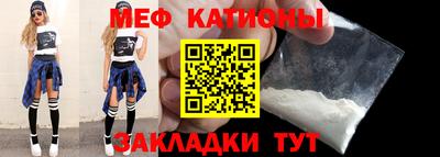 метамфетамин Пугачёв