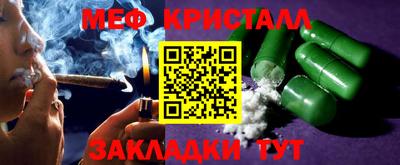 бутират Пушкино