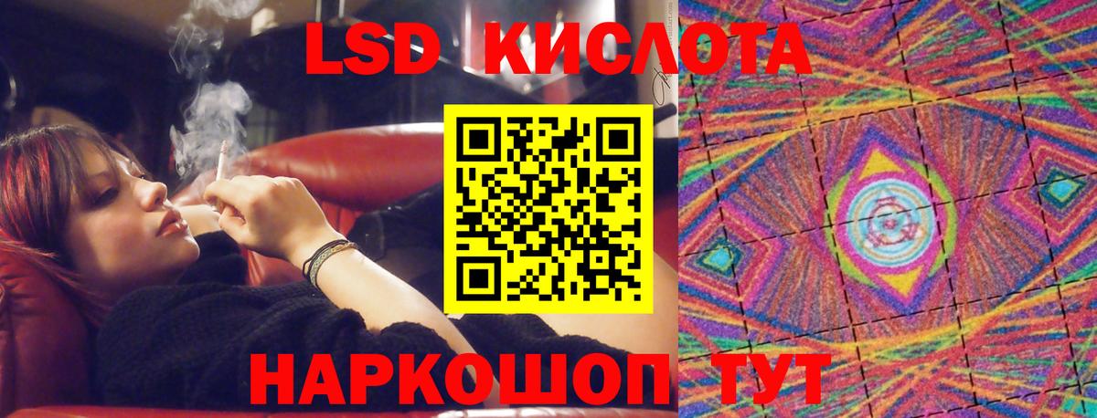 Сальск  LSD-25 экстази кислота  Вход с VPN  ЛСД экстази кислота 