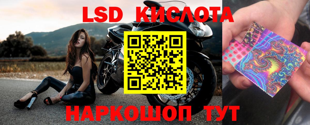 LSD-25 экстази ecstasy Сальск