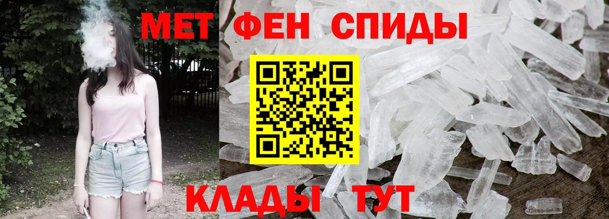 Первитин пудра Сальск