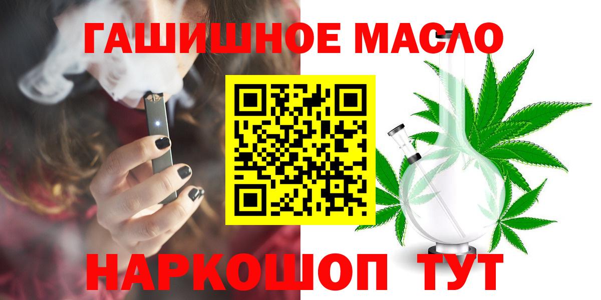 Дистиллят ТГК концентрат Сальск