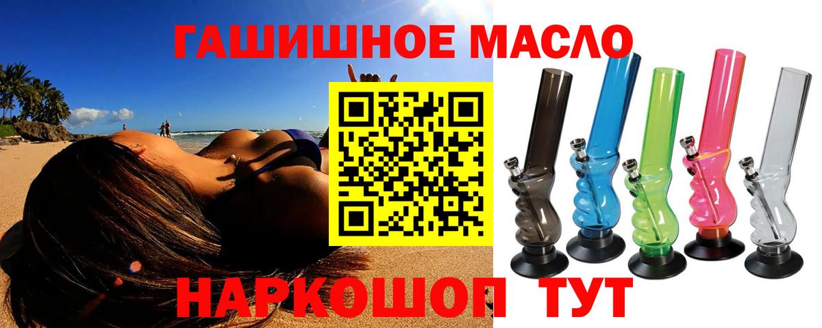 ТГК Wax  Вход с VPN  Сальск  где купить наркоту  ТГК жижа 