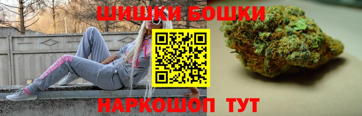 Бошки марихуана гибрид Сальск